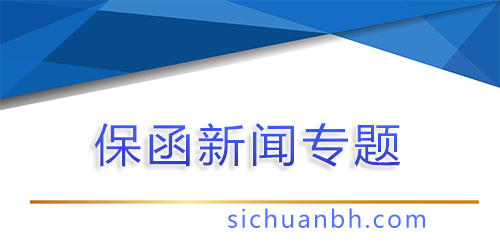 彭水自治县走马岭至朗溪段公路及安全提升工程、彭水自治县万足至石盘段公路及安全提升工程、彭水自治县龙溪至朱砂段公路及安全提升工程（打捆）答疑及补遗通知