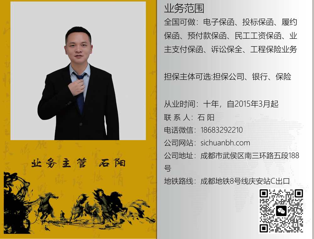 石阳.png