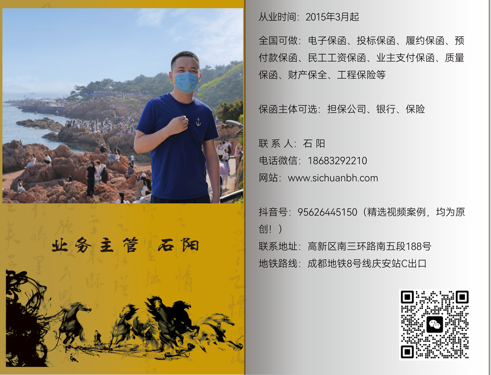 石阳.png