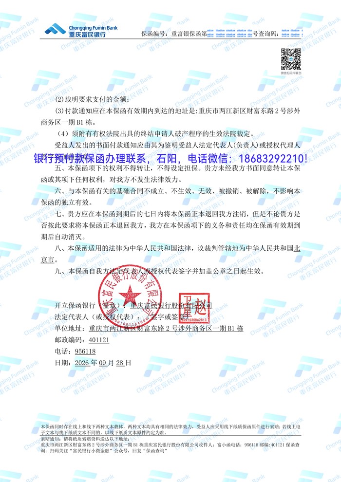 预付款2.jpg